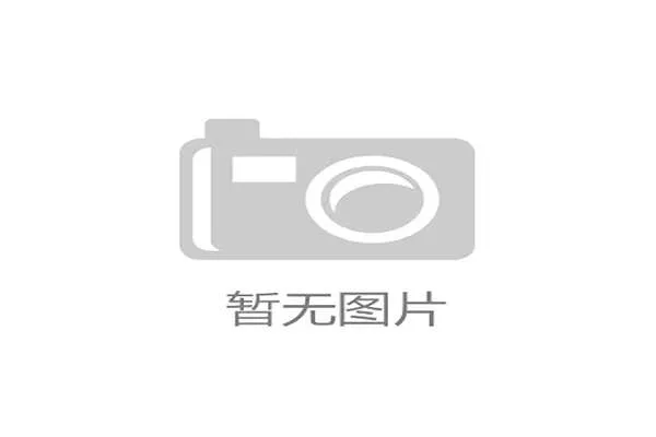 刘国梁家的咖啡机比国家队训练计划还精密 刘国梁家的咖啡机比国家队训练计划还精密